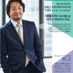 kubota-interview-front